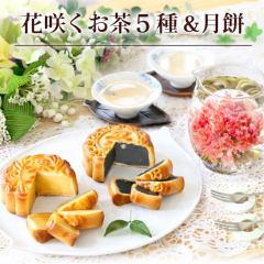 �����e�[  �M�t�g �J�[�l�[�V���� �Ԃ��� �Ԓ� �H�|��5�� ���� �匎��2�� �l�ߍ��킹 OHANA�Z�b�g ���َq �X�C�[�c �v���[���g �t�����[ 