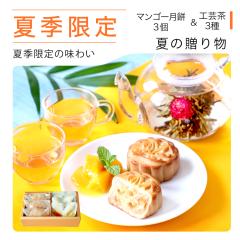 �����e�[ �ċG���� �}���S�[����3���H�|��3�� �Z�b�g � �X�C�[�c �M�t�g ������ ��y�Y