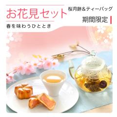 �y2��12����菇���o�ׁz�����e�[ �� ������ �X�C�[�c �t�G���� �����猎�� 2��&�e�B�[�o�b�O���I6�� �M�t�g �l���� �X�C�[�c �Z�b�g ��