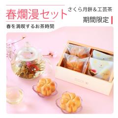 �y2��12����菇���o�ׁz�� ���َq �X�C�[�c �t�G���� �����猎��2��&�H�|��2�� �Z�b�g ���Ԍ� ��y�Y � ���w�j�� ���Əj��