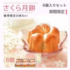 �y2��12����菇���o�ׁz�����e�[ �� ������ �X�C�[�c �t�G���� �����猎�� 6�Z�b�g �܂Ƃߔ��� ���i ���� �a�َq�̂悤�� ���j�� ��y