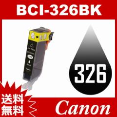 BCI-326BK ubN ݊CNJ[gbW CanonCN Lm݊CN Lm CN Lm 