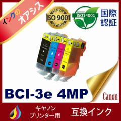 BCI-3e BCI-4CL3e 4FZbg g ( BCI-3eBK BCI-3eC BCI-3eM BCI-3eY ) ݊CN Lm Lm CANON