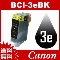BCI-3eBK ubN Lm݊CN Lm CANON LmCNJ[gbW 