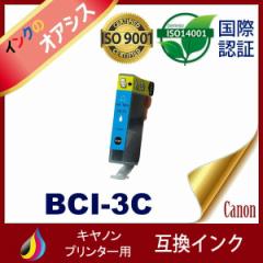 BCI-3eC VA Lm Canon Lm݊CNJ[gbW