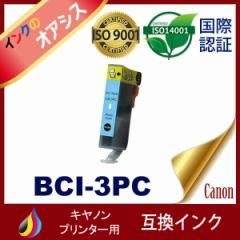 BCI-3ePC tHgVA ݊CNJ[gbW Canon CN Lm