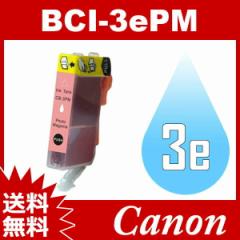 BCI-3ePM tHg}[^ ݊CNJ[gbW Canon CN Lm 