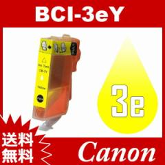 BCI-3eY CG[ ݊CNJ[gbW CN Canon Lm CN 