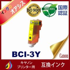 BCI-3eY CG[ ݊CNJ[gbW CN Canon Lm CN