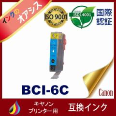 BCI-6 BCI-6C VA Lm Canon Lm݊CNJ[gbW Lm݊CN