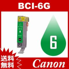 BCI-6 BCI-6G O[ Canon CN ݊CN Lm݊CN Lm Canon Lm v^CN 