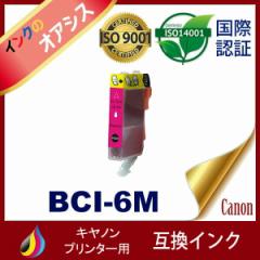 BCI-6 BCI-6M }[^ Lm Canon Lm݊CNJ[gbW Lm݊CN