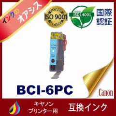 BCI-6 BCI-6PC tHgVA Canon CN ݊CNJ[gbW Lm CN