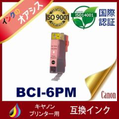 BCI-6 BCI-6PM tHg}[^ ݊CN Lm݊CN Lm Canon Lm