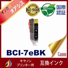 BCI-7e BCI-7eBK ubN Lm CN ݊CN Lm