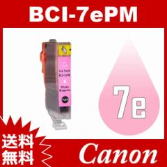 BCI-7e BCI-7ePM tHg}[^ Canon CN ݊CN Lm݊CN LmCNJ[gbW 