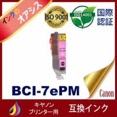 BCI-7e BCI-7ePM tHg}[^ Canon CN ݊CN Lm݊CN LmCNJ[gbW