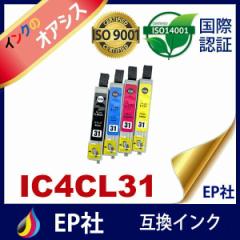 IC31 IC4CL31 4FZbg g ( ICBK31 ICC31 ICM31 ICY31 ) ( ݊CN ) EPSON