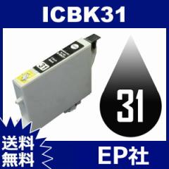 IC31 IC4CL31 ICBK31 ubN ( Gv\݊CN ) EPSON 