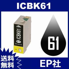 ICBK61 ubN Gv\CNJ[gbW EPSON Gv\݊CNJ[gbW 