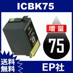 IC75 IC4CL75 ICBK75 ubN  ( Gv\݊CN ) EPSON 