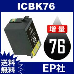 IC76 IC4CL76 ICBK76 ubN  ( Gv\݊CN ) EPSON 