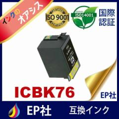 IC76 ICBK76 ubN  ( Gv\݊CN ) EPSON