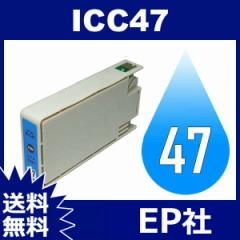 IC47 IC6CL47 ICC47 VA ݊CNJ[gbW EPSON IC47-C Gv\CNJ[gbW 