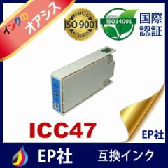 IC47 ICC47 VA ݊CNJ[gbW EPSON IC47-C Gv\CNJ[gbW