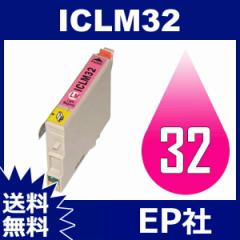 IC32 IC6CL32 ICLM32 Cg}[^ ݊CNJ[gbW EPSON IC32-LM CNJ[gbW 