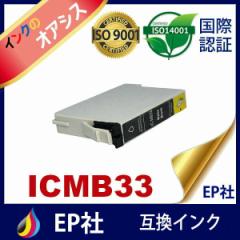 IC33 ICMB33 }bgubN ( Gv\݊CN ) EPSON