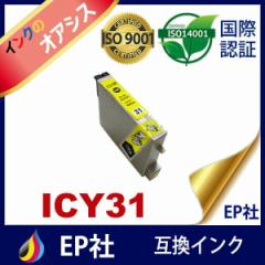 IC31 ICY31 CG[ ( Gv\݊CN ) EPSON