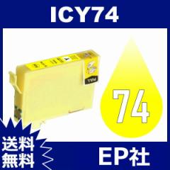 IC74 IC4CL74 ICY74 CG[ ( Gv\݊CN ) EPSON 