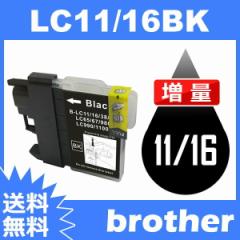 LC11BK ubN brother uU[CN ݊CN CN uU[ 