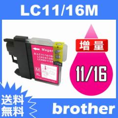 LC16M }[^ uU[ brother uU[݊CNJ[gbW 