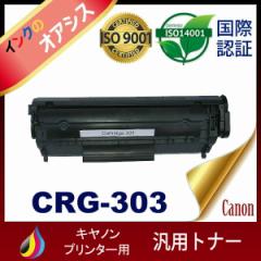 CRG-303 crg-303 crg303 1{Zbg Lm ( gi[J[gbW303 ) CANON LBP3000 LBP3000B ( ėpgi[ )