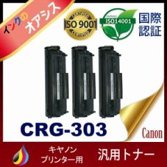 CRG-303 crg-303 crg303 3{Zbg Lm ( gi[J[gbW303 ) CANON LBP3000 LBP3000B ( ėpgi[ )