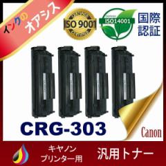 CRG-303 crg-303 crg303 4{Zbg Lm ( gi[J[gbW303 ) CANON LBP3000 LBP3000B ( ėpgi[ )