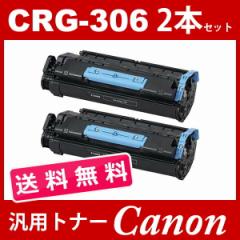 CRG-306 crg-306 crg306 2{Zbg  Lm ( gi[J[gbW306 ) CANONMF6570 ( ėpgi[ )