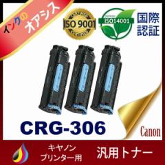 CRG-306 crg-306 crg306 3{Zbg Lm ( gi[J[gbW306 ) CANONMF6570 ( ėpgi[ )