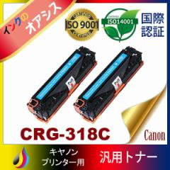 CRG-318 CRG318 CRG-318C VA 2{Zbg 318 Lm Canon ėpgi[ LBP7200C LBP7200CN MF722Cdw MF726Cdw MF8330Cdn