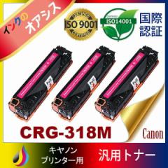 CRG-318 CRG318 CRG-318M }[^ 3{Zbg 318 Lm Canon ėpgi[ MF8340Cdn MF8350Cdn MF8380Cdw MF8530Cdn MF8570Cdw