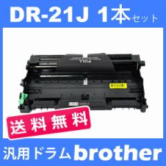 dr-21j dr21j ( h 21J ) ( 1{Zbg ) brother HL-2140 HL-2170W MFC-7840W MFC-7340 DCP-7040( ėphjbg )