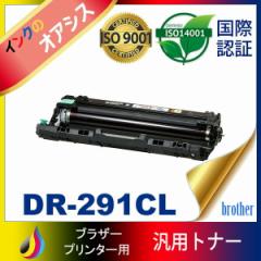 dr-291cl dr291cl ( h 291cl ) uU[ ( 1{ ) dr-291cl-bk dr-291cl-c dr-291cl-m dr-291cl-y 4Fʗp brother ėp