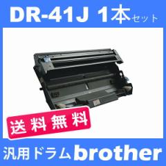 DR-41J dr-41j dr41j ( h 41J ) uU[ ( 1{Zbg ) brother HL-5380DN HL-5350DN  ( ėphjbg )
