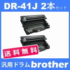 DR-41J dr-41j dr41j ( h 41J ) uU[ ( 2{Zbg ) brother HL-5380DN HL-5350DN  ( ėphjbg )