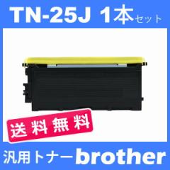 TN-25J tn-25j tn25j ( gi[J[gbW25J ) uU[ ( 1{Zbg ) brother HL-2040MFC-7820NMFC-7420 ( ėpgi[ )