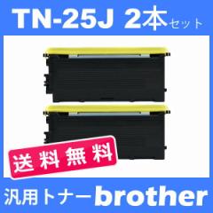 TN-25J tn-25j tn25j ( gi[J[gbW25J ) uU[ ( 2{Zbg ) brother HL-2040MFC-7820NMFC-7420 ( ėpgi[ )