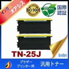 TN-25J tn-25j tn25j ( gi[J[gbW25J ) uU[ ( 2{Zbg ) brother HL-2040MFC-7820NMFC-7420 ( ėpgi[ )