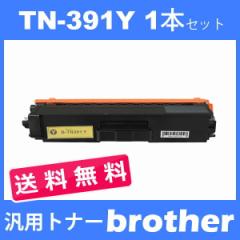 tn-391y tn391y (gi[ 391Y ) uU[ ݊gi[ TN-391Y (1{ ) CG[ brother  ėpgi[